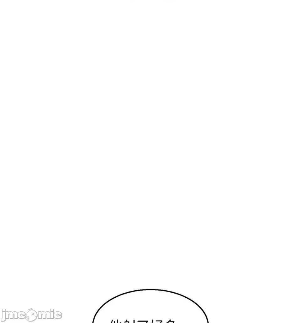 重振皇帝陛下雄风的计画 重振皇帝陛下雄风的计画-第28话 第60页