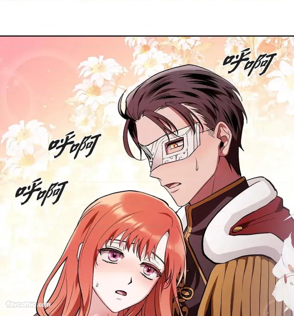 重振皇帝陛下雄风的计画 重振皇帝陛下雄风的计画-第28话 第63页