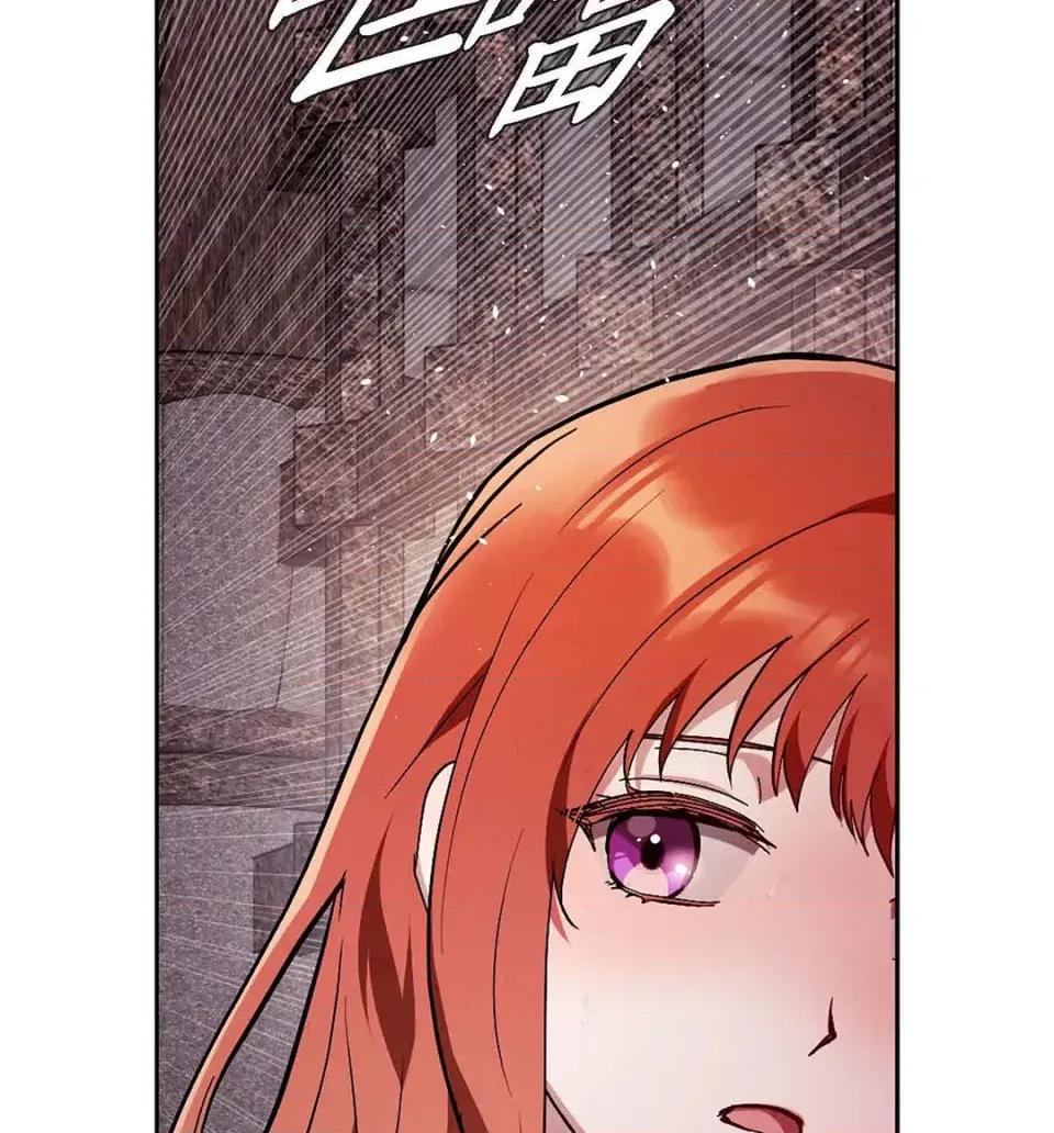 重振皇帝陛下雄风的计画 重振皇帝陛下雄风的计画-第28话 第66页