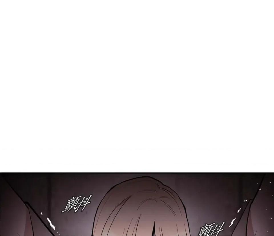 重振皇帝陛下雄风的计画 重振皇帝陛下雄风的计画-第28话 第71页