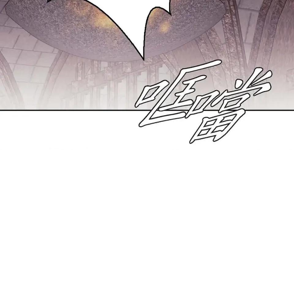 重振皇帝陛下雄风的计画 重振皇帝陛下雄风的计画-第28话 第84页