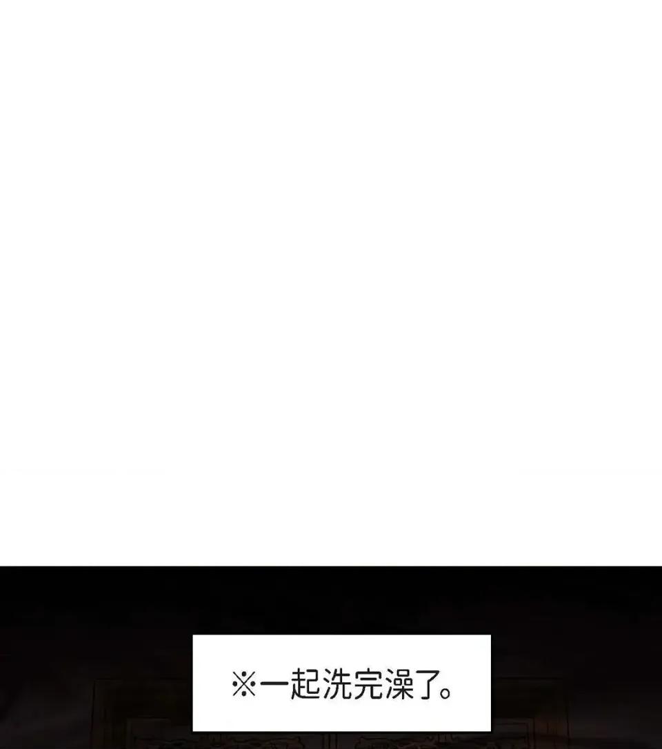 重振皇帝陛下雄风的计画 重振皇帝陛下雄风的计画-第28话 第88页