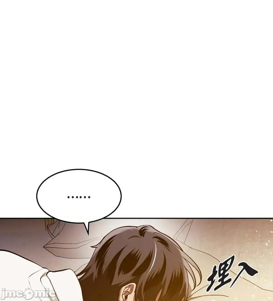 重振皇帝陛下雄风的计画 重振皇帝陛下雄风的计画-第28话 第110页
