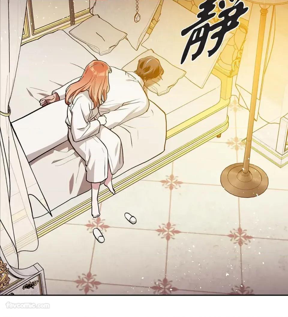 重振皇帝陛下雄风的计画 重振皇帝陛下雄风的计画-第28话 第114页