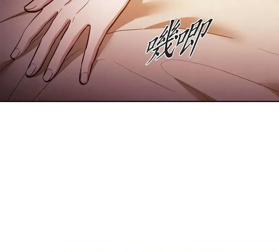 重振皇帝陛下雄风的计画 重振皇帝陛下雄风的计画-第30话 第3页