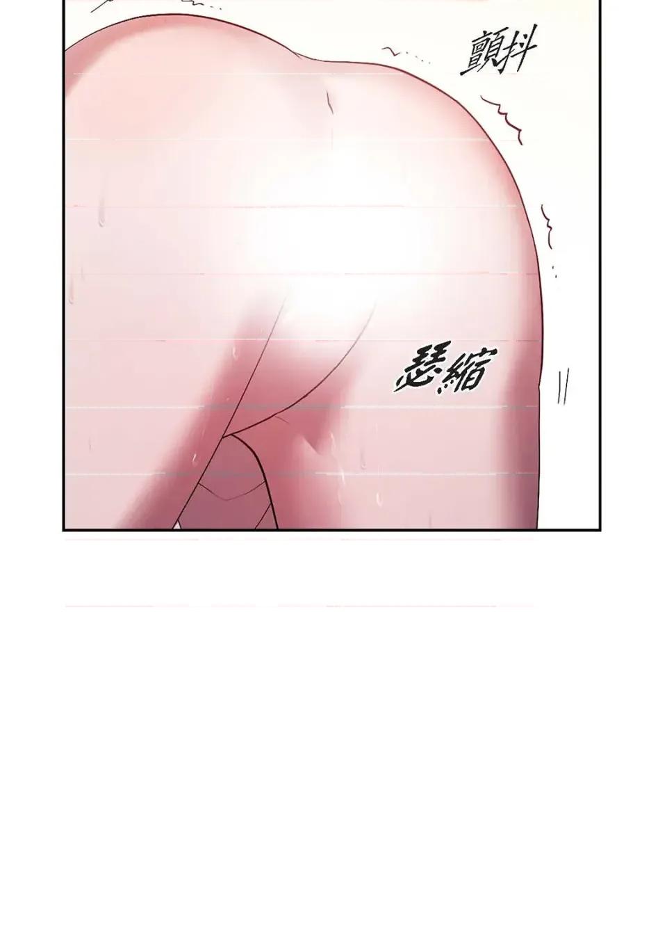 重振皇帝陛下雄风的计画 重振皇帝陛下雄风的计画-第30话 第18页