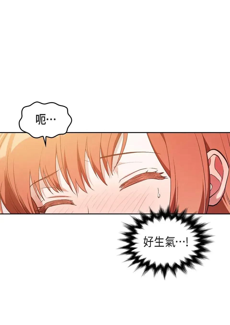 重振皇帝陛下雄风的计画 重振皇帝陛下雄风的计画-第30话 第19页