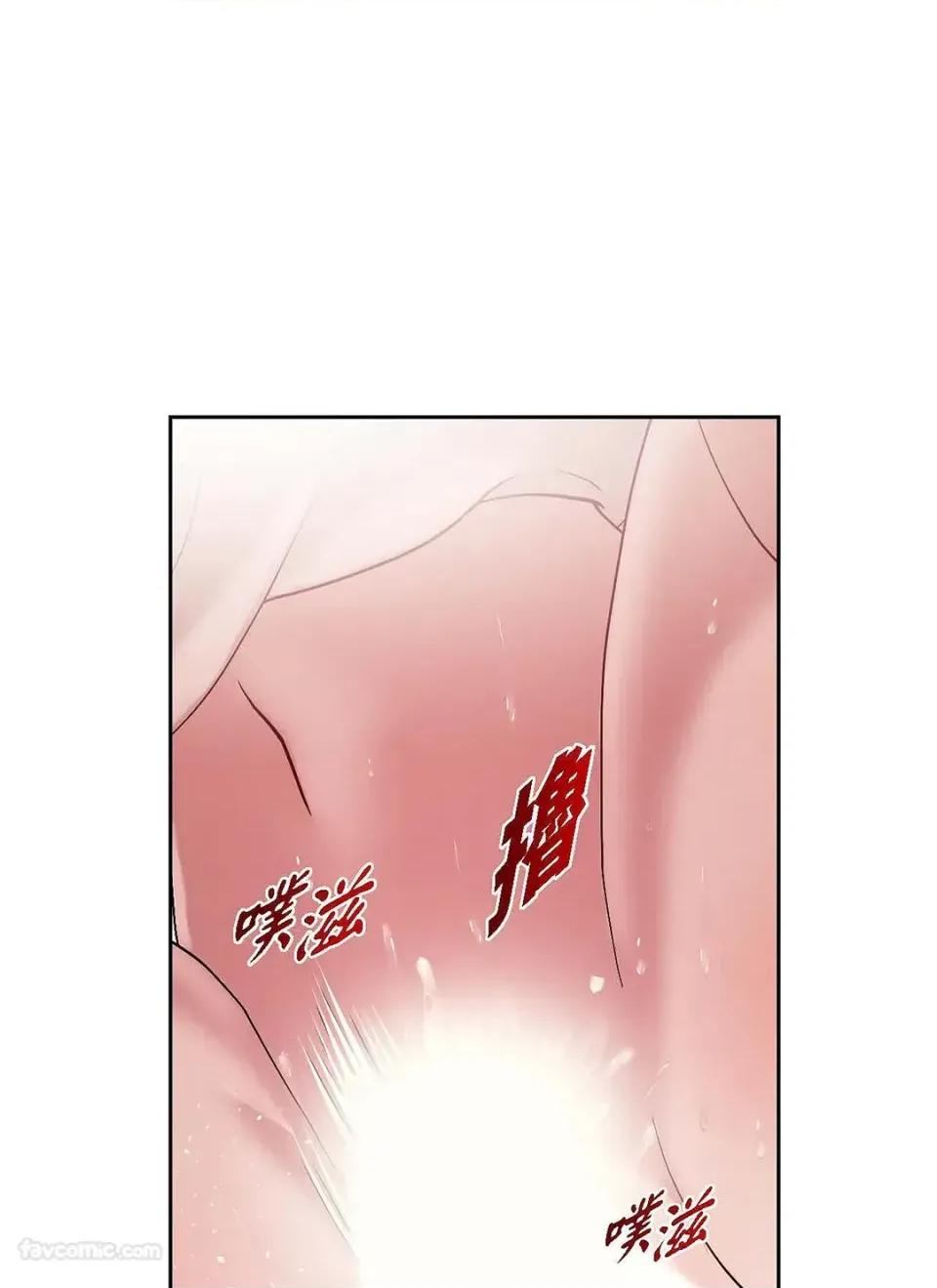 重振皇帝陛下雄风的计画 重振皇帝陛下雄风的计画-第30话 第32页