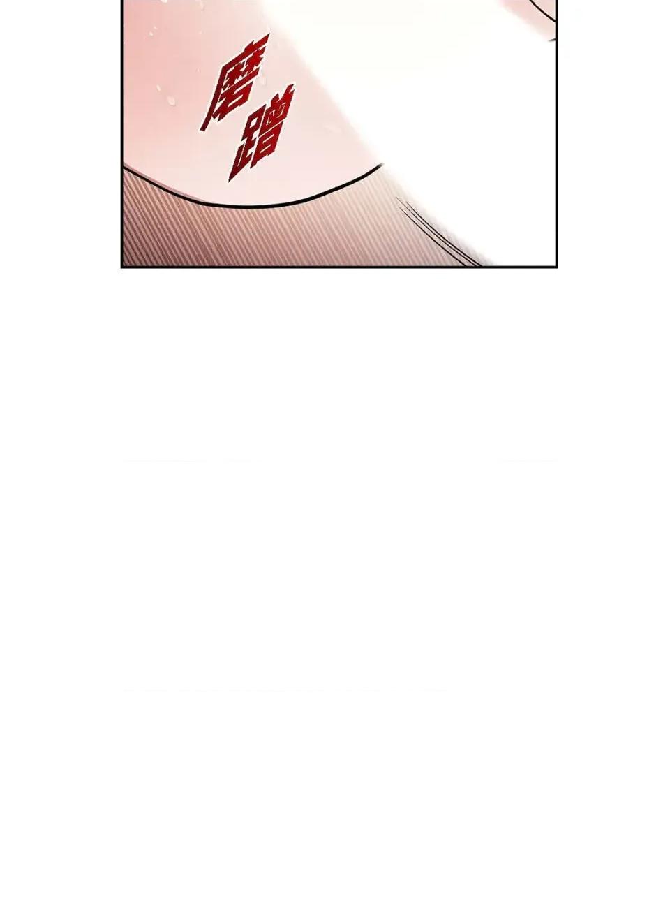 重振皇帝陛下雄风的计画 重振皇帝陛下雄风的计画-第30话 第33页