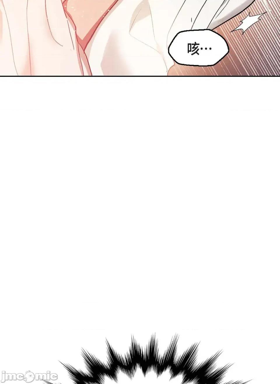 重振皇帝陛下雄风的计画 重振皇帝陛下雄风的计画-第30话 第35页