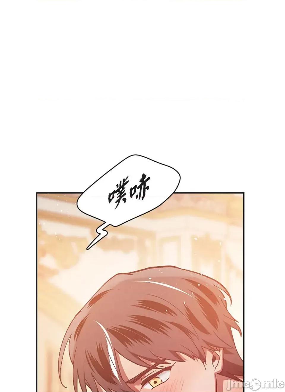 重振皇帝陛下雄风的计画 重振皇帝陛下雄风的计画-第30话 第40页