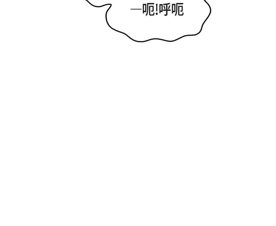 重振皇帝陛下雄风的计画 重振皇帝陛下雄风的计画-第30话 第81页