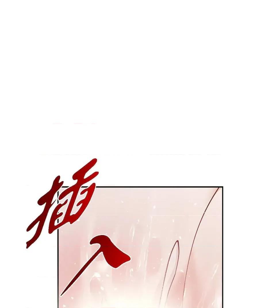 重振皇帝陛下雄风的计画 重振皇帝陛下雄风的计画-第30话 第112页
