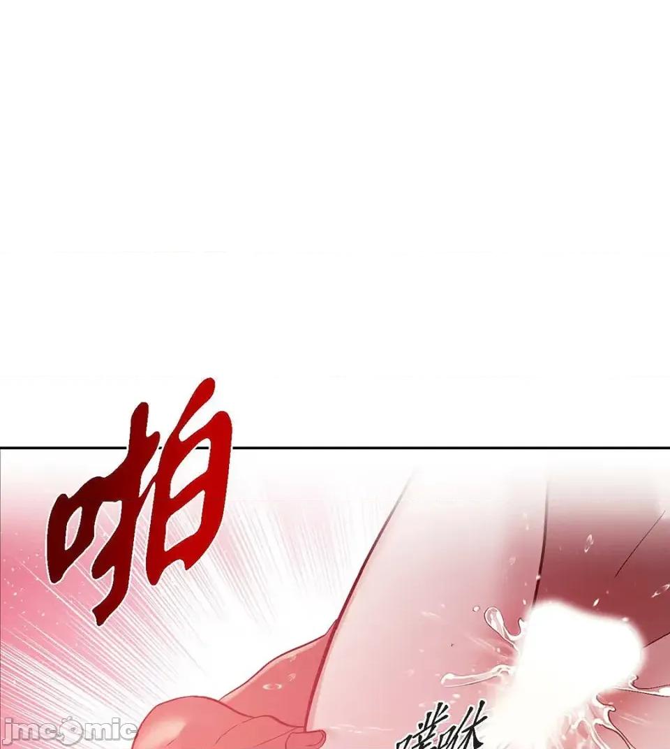 重振皇帝陛下雄风的计画 重振皇帝陛下雄风的计画-第30话 第115页