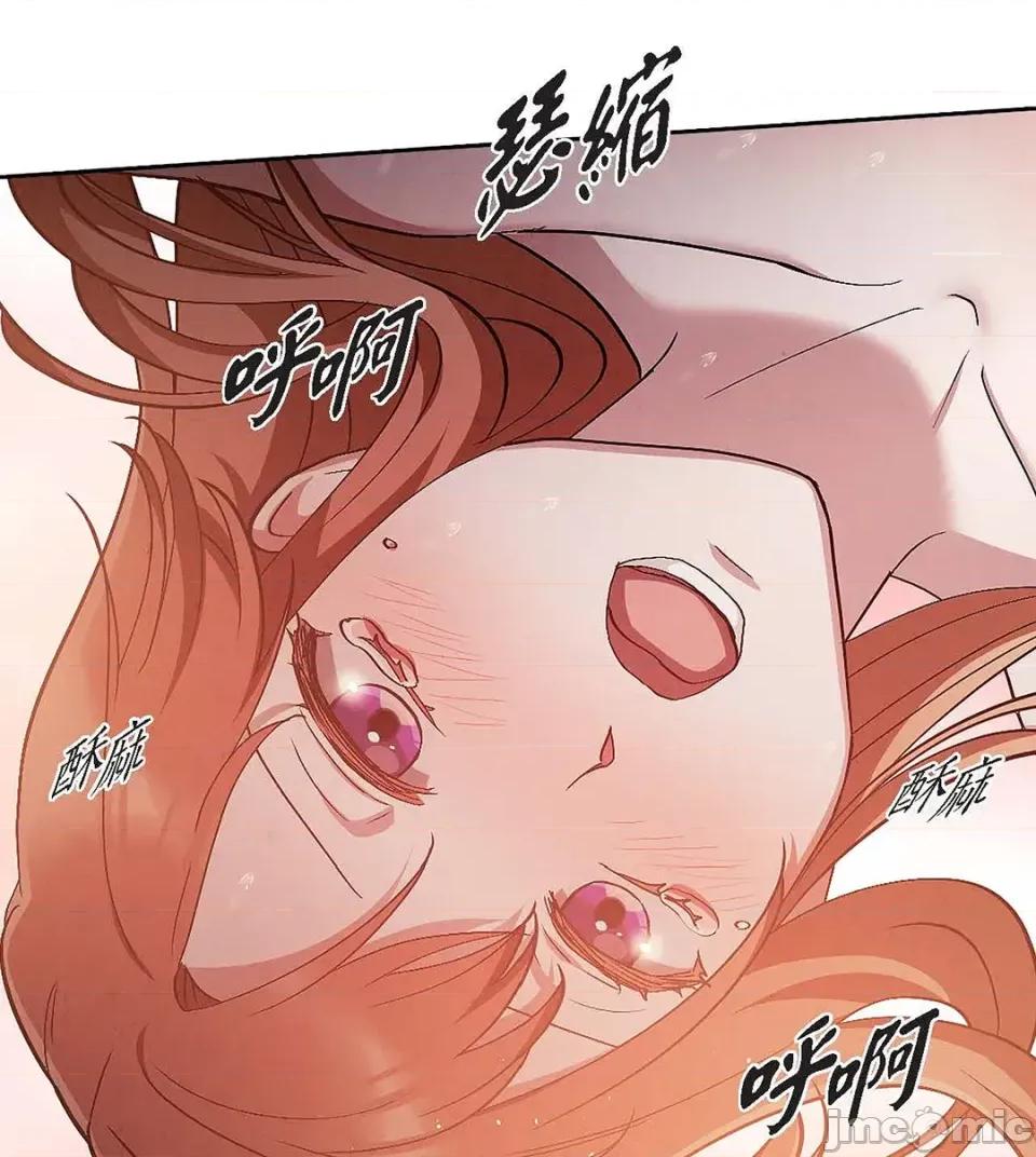 重振皇帝陛下雄风的计画 重振皇帝陛下雄风的计画-第30话 第120页