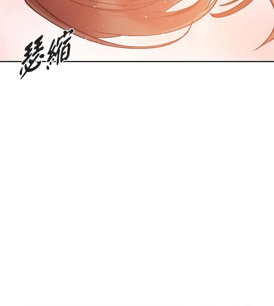 重振皇帝陛下雄风的计画 重振皇帝陛下雄风的计画-第30话 第121页