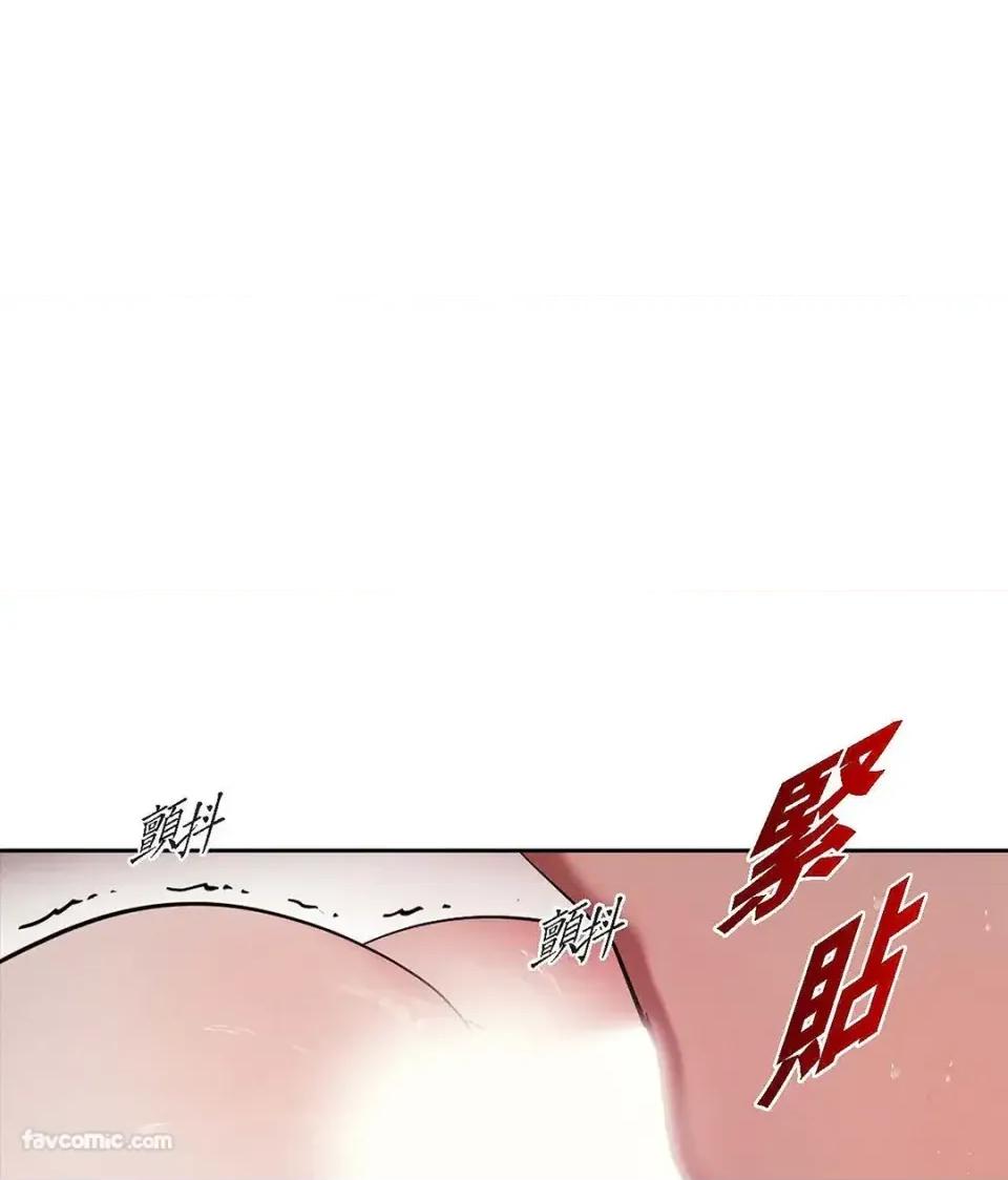 重振皇帝陛下雄风的计画 重振皇帝陛下雄风的计画-第30话 第122页