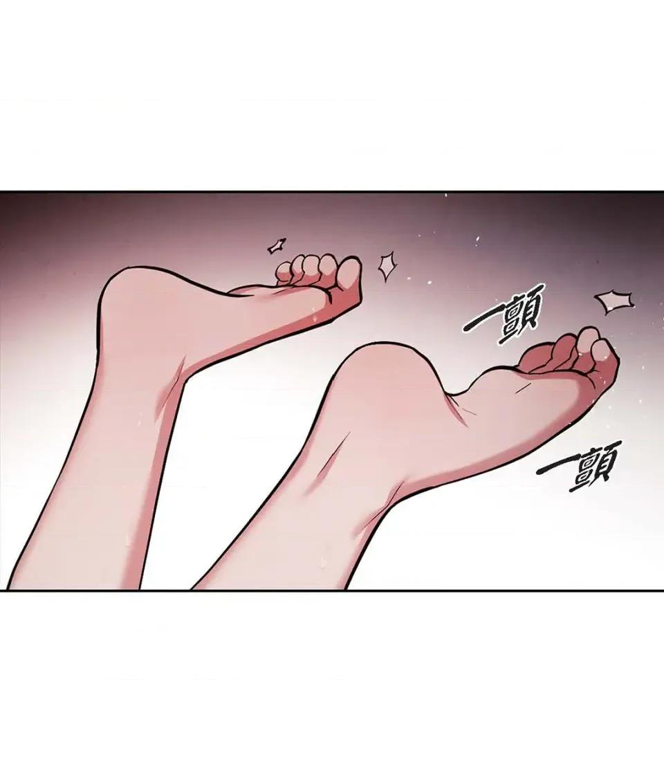 重振皇帝陛下雄风的计画 重振皇帝陛下雄风的计画-第30话 第124页