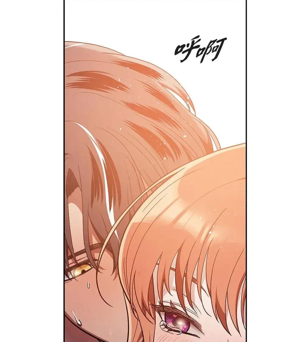 重振皇帝陛下雄风的计画 重振皇帝陛下雄风的计画-第30话 第128页
