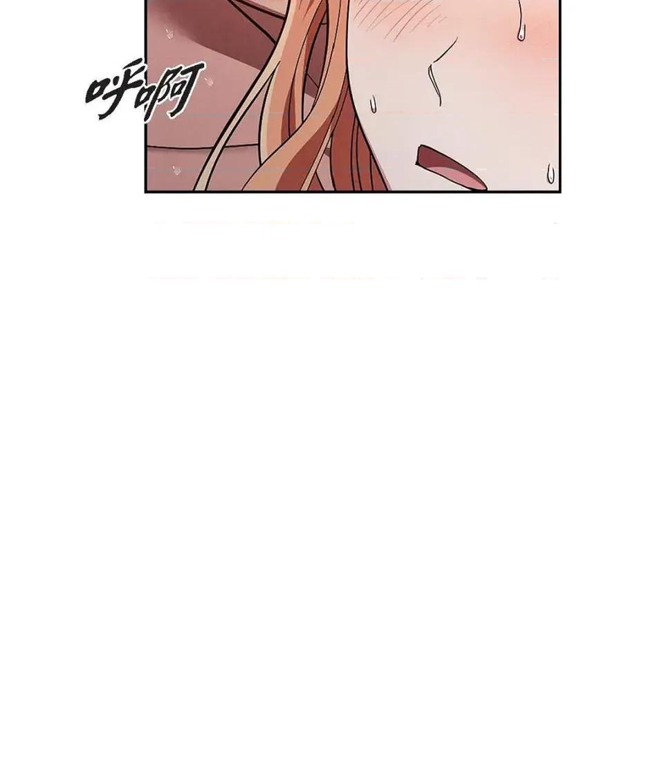 重振皇帝陛下雄风的计画 重振皇帝陛下雄风的计画-第30话 第129页