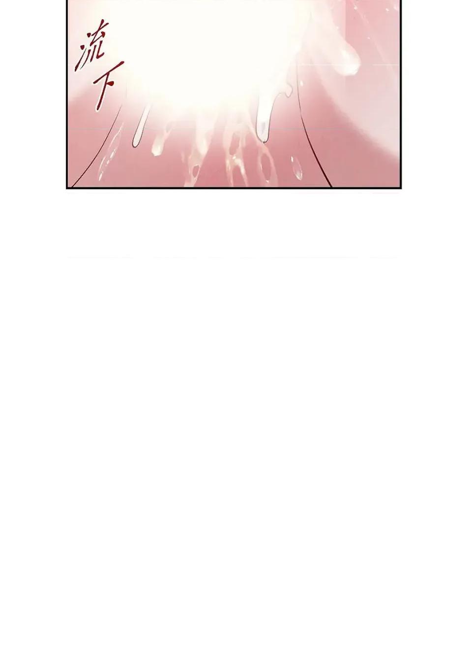 重振皇帝陛下雄风的计画 重振皇帝陛下雄风的计画-第30话 第137页