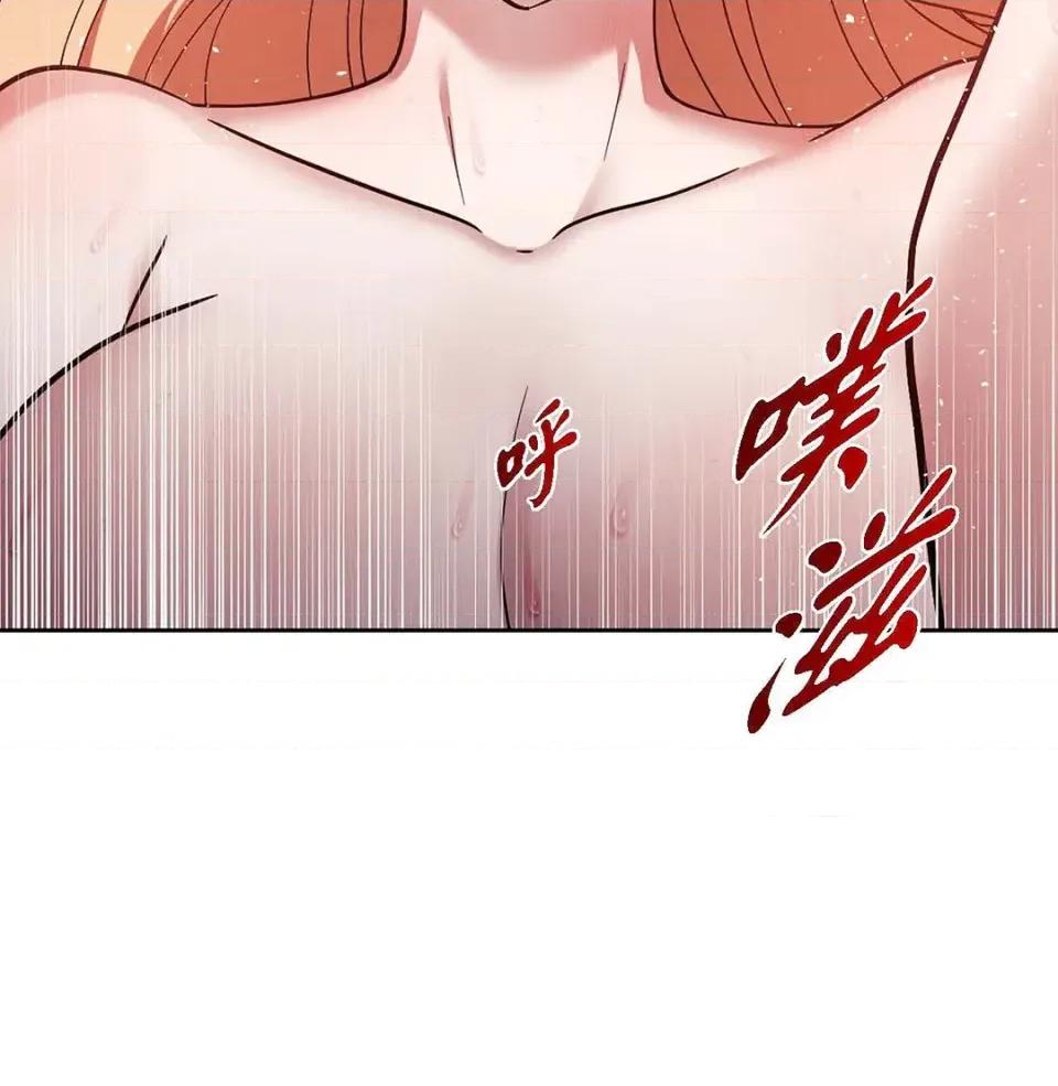 重振皇帝陛下雄风的计画 重振皇帝陛下雄风的计画-第30话 第147页