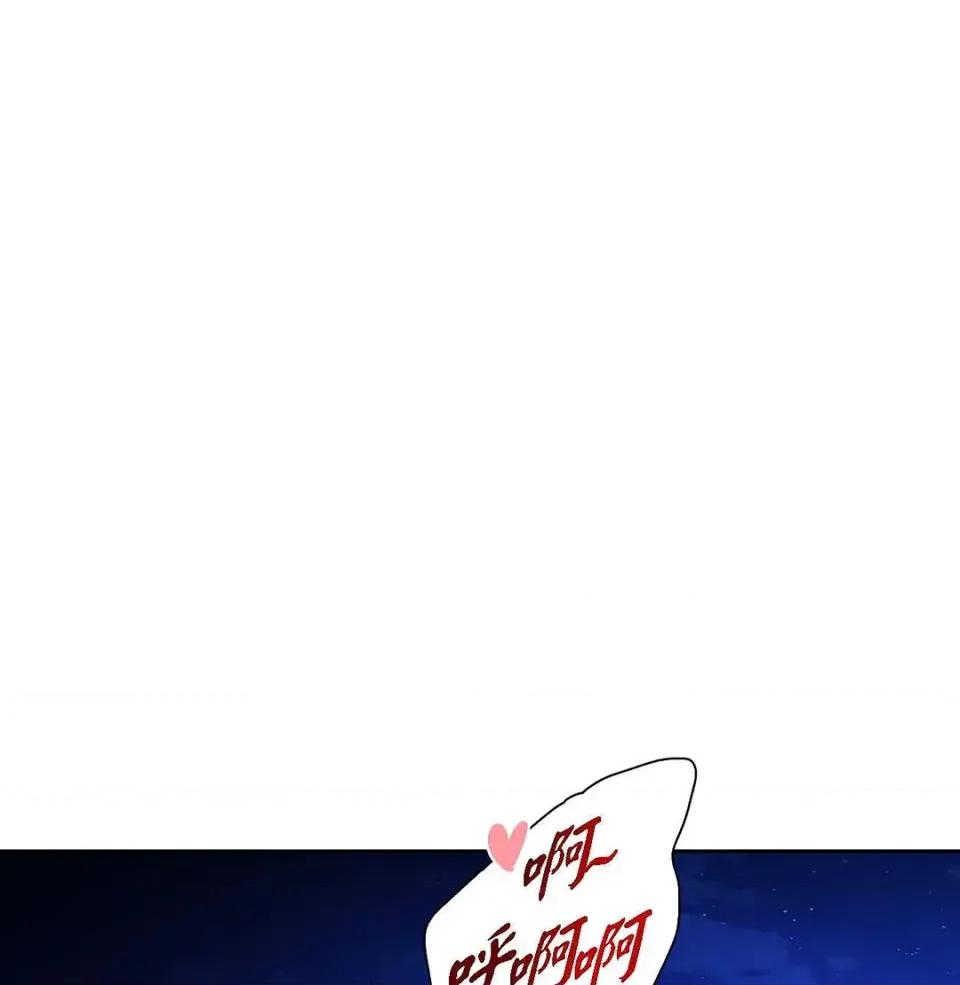 重振皇帝陛下雄风的计画 重振皇帝陛下雄风的计画-第30话 第148页