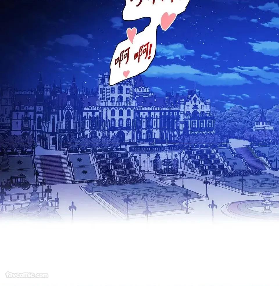 重振皇帝陛下雄风的计画 重振皇帝陛下雄风的计画-第30话 第149页