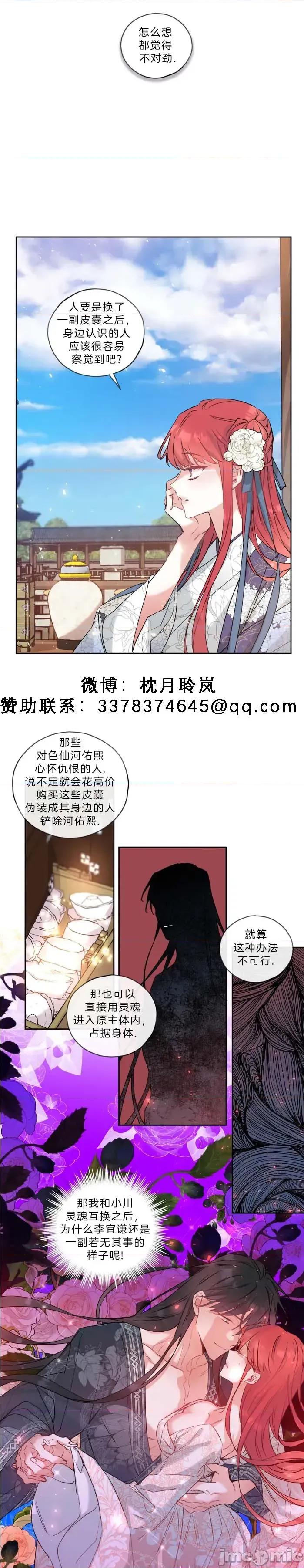 极乐神仙第二季 极乐神仙第二季 第1页