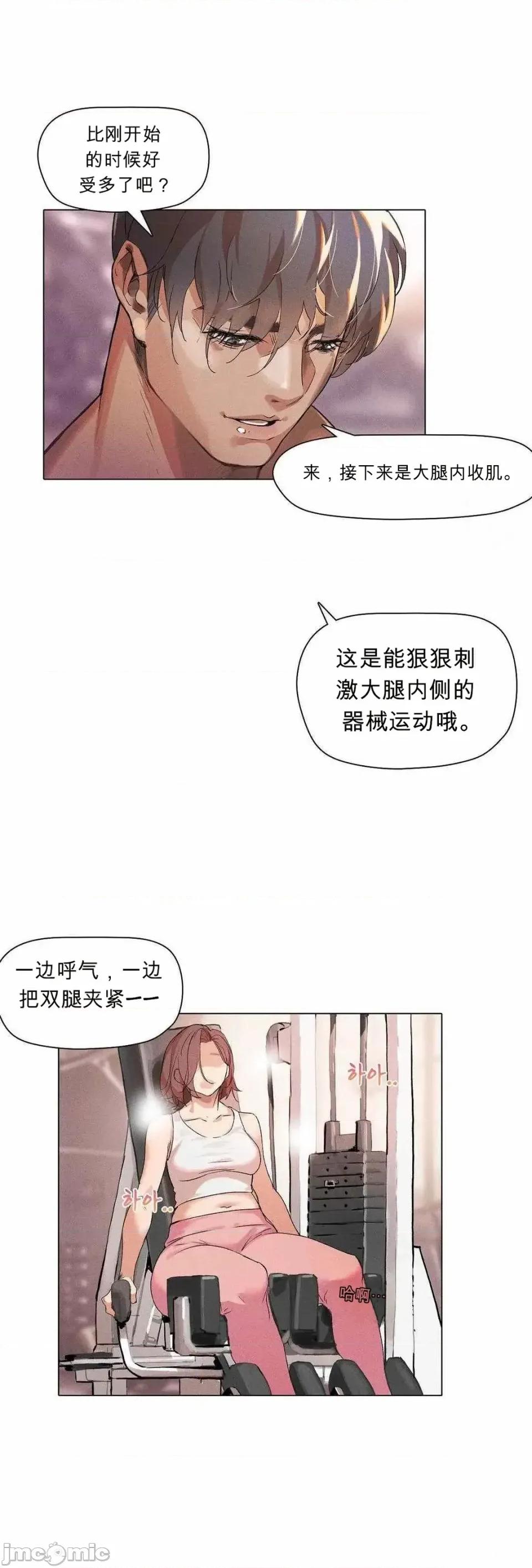 运动种类 运动种类~2 第2页