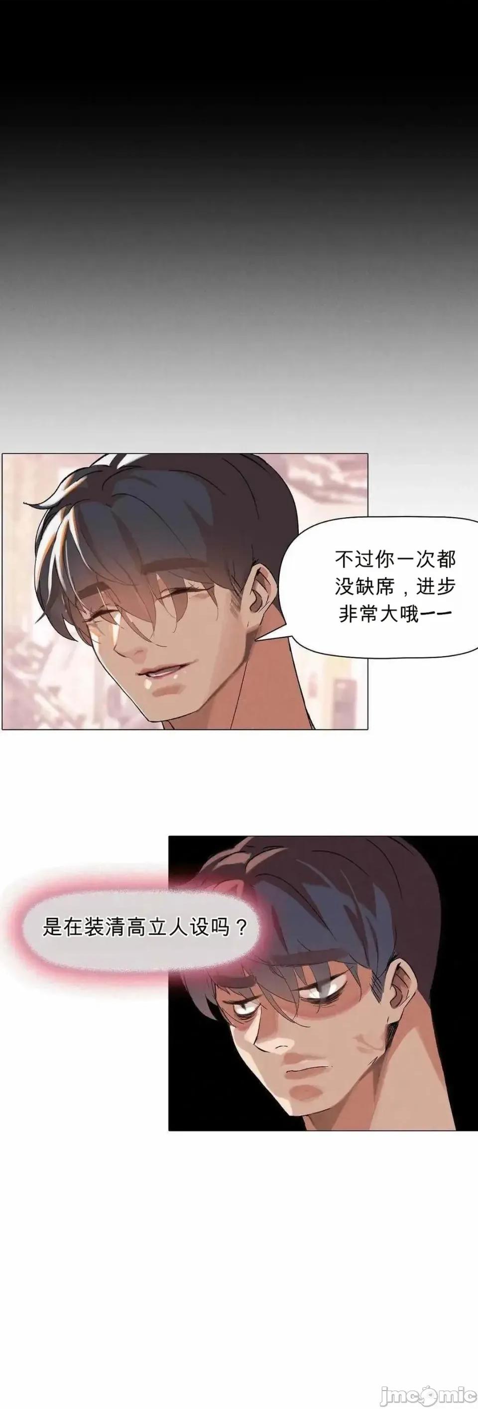 运动种类 运动种类~2 第11页
