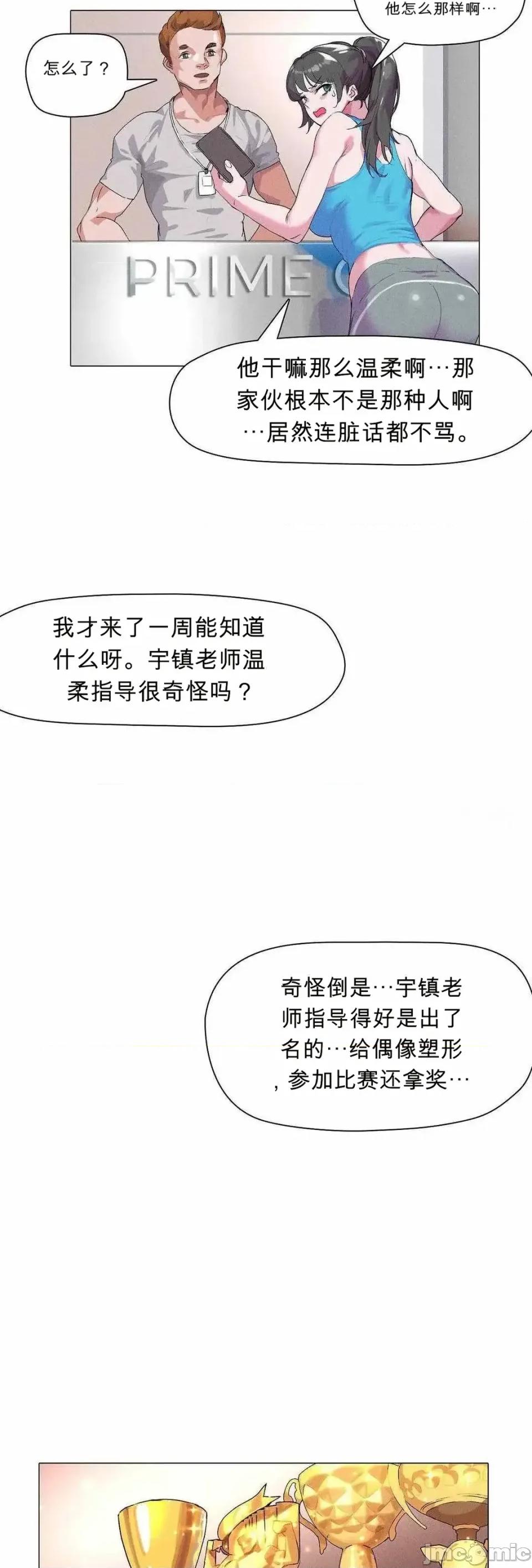 运动种类 运动种类~2 第13页