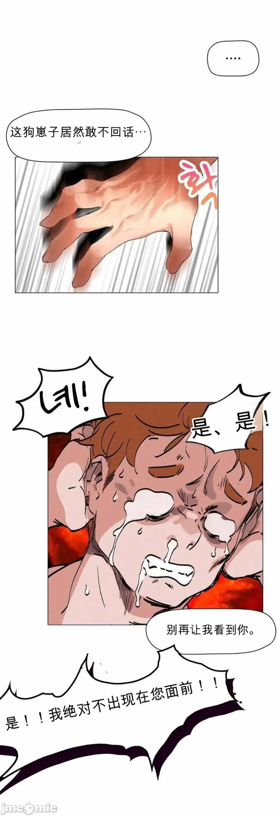 运动种类 运动种类~2 第27页