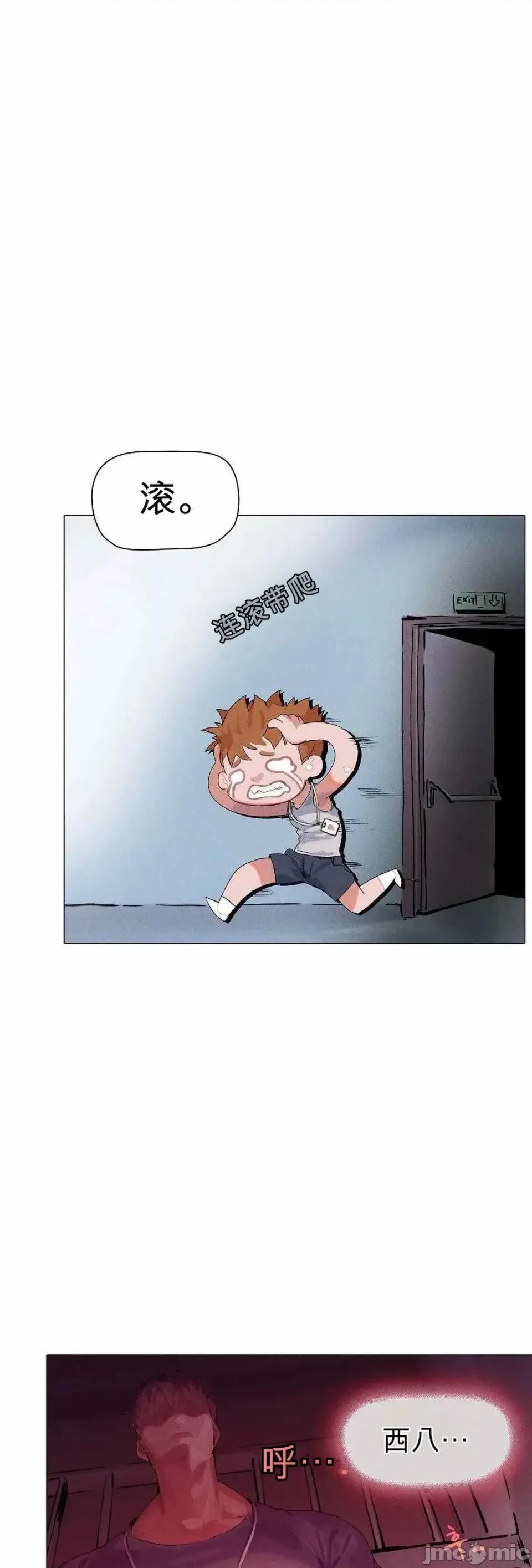运动种类 运动种类~2 第28页