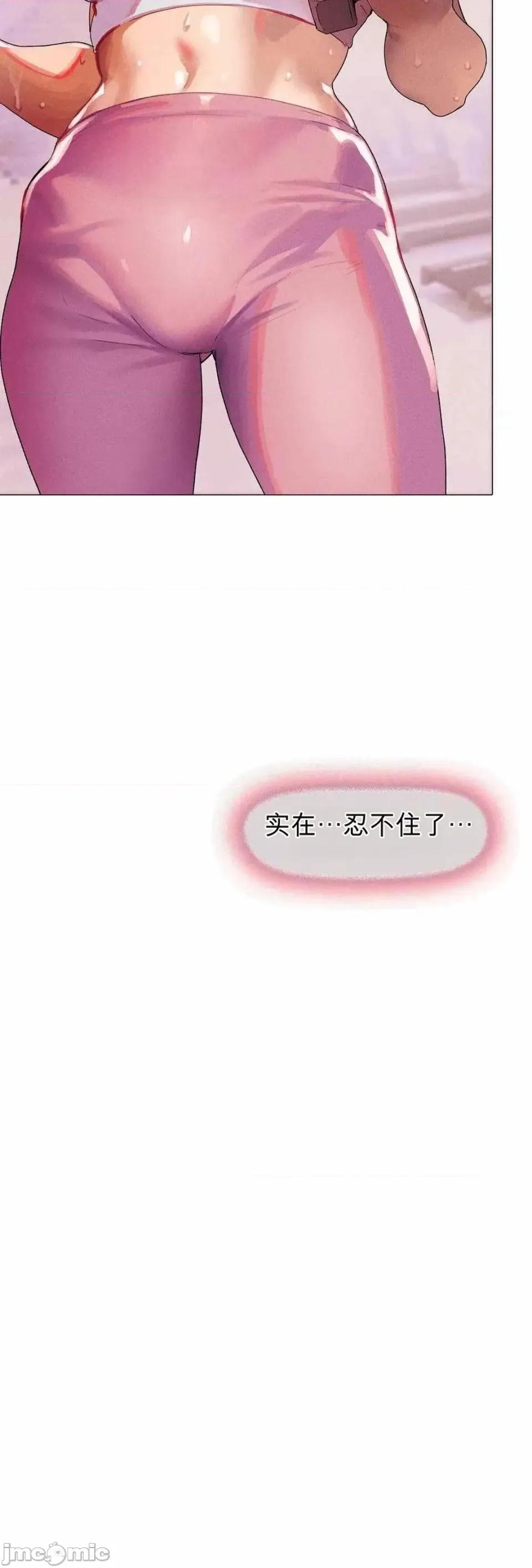 运动种类 运动种类~2 第30页