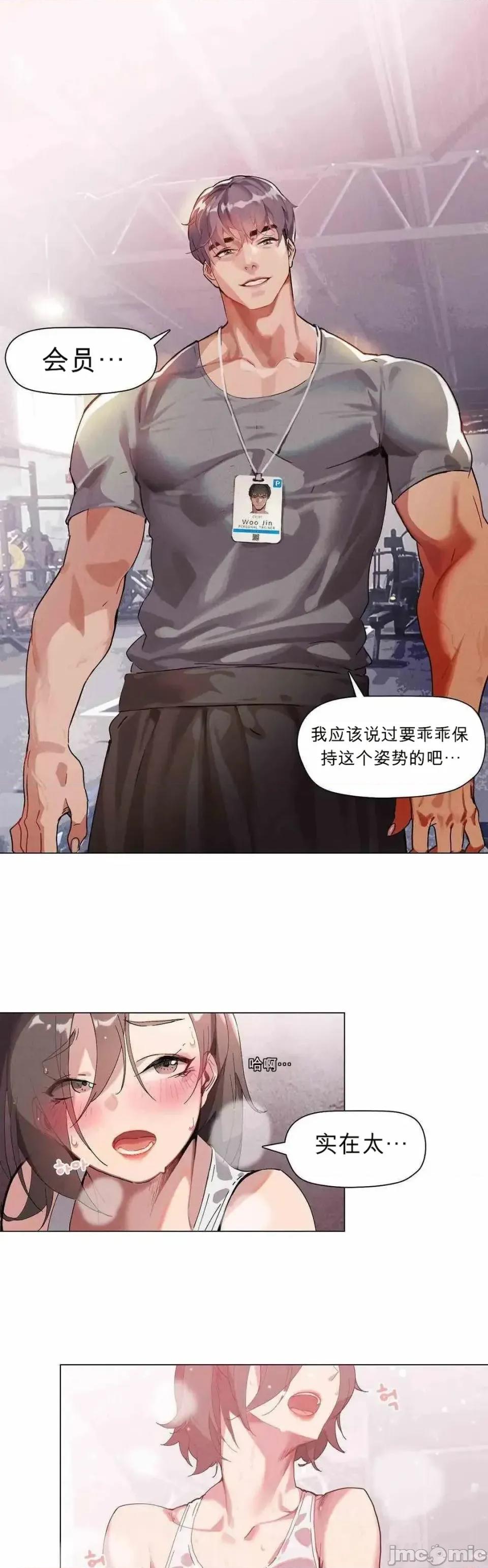运动种类 运动种类~3 第1页