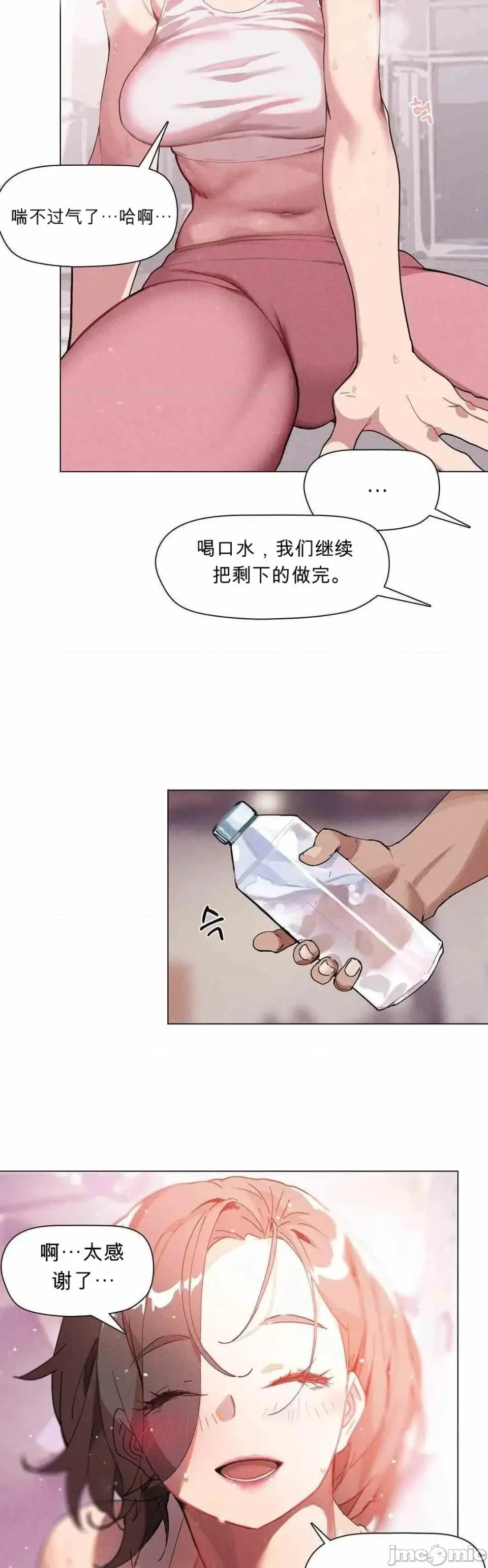 运动种类 运动种类~3 第2页