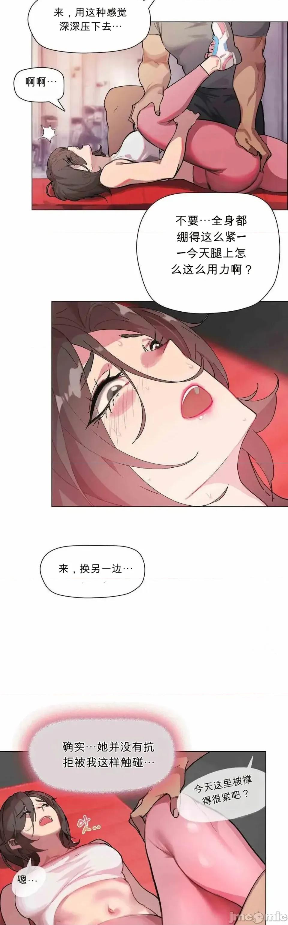 运动种类 运动种类~3 第6页