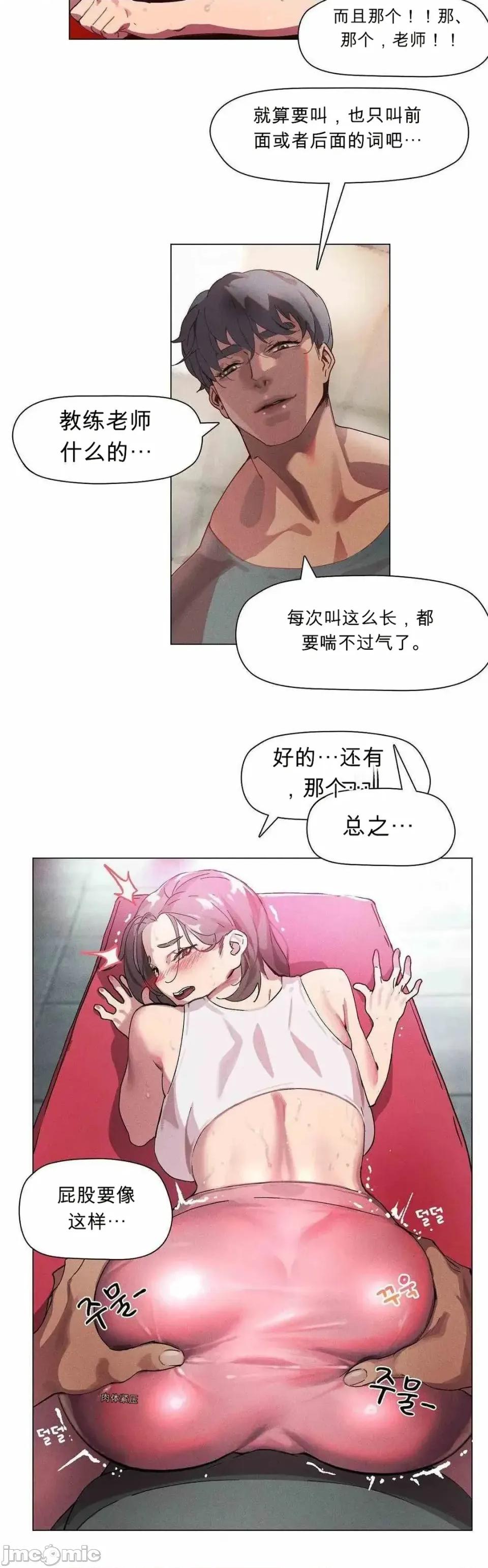 运动种类 运动种类~3 第17页