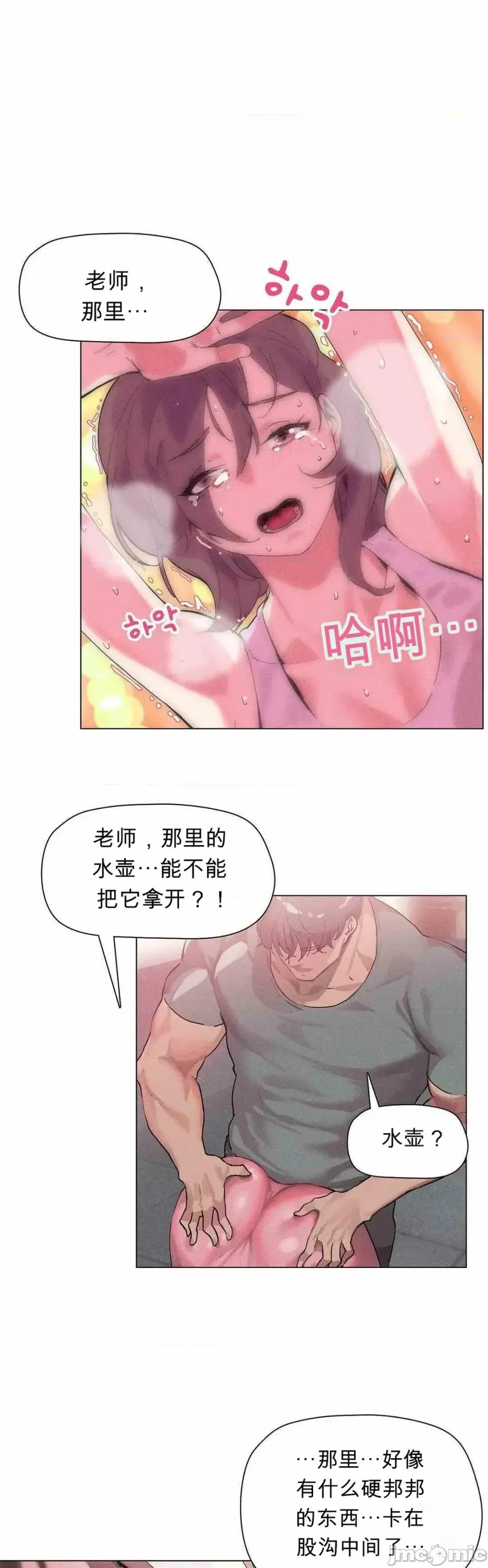 运动种类 运动种类~3 第23页