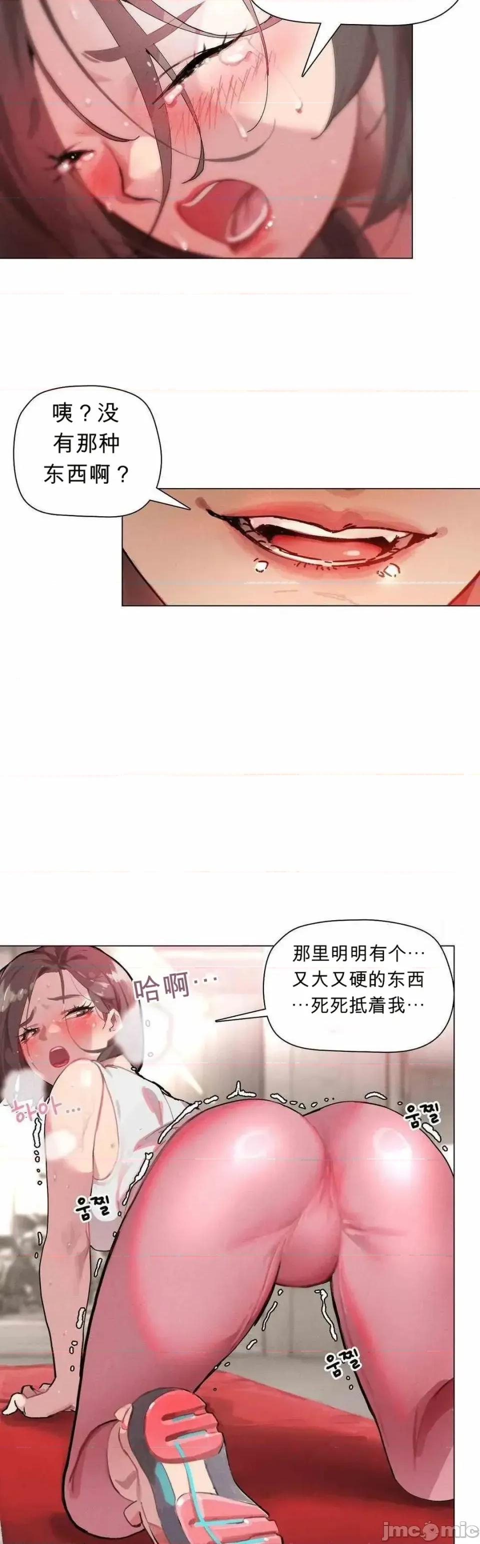 运动种类 运动种类~3 第24页