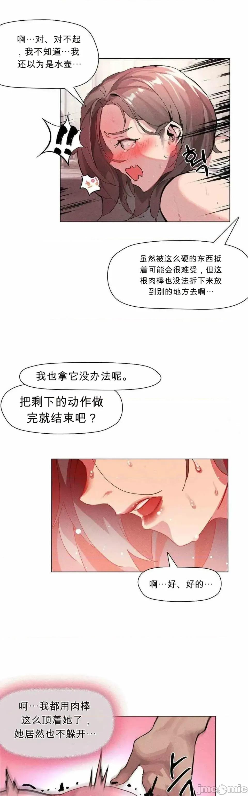 运动种类 运动种类~3 第26页