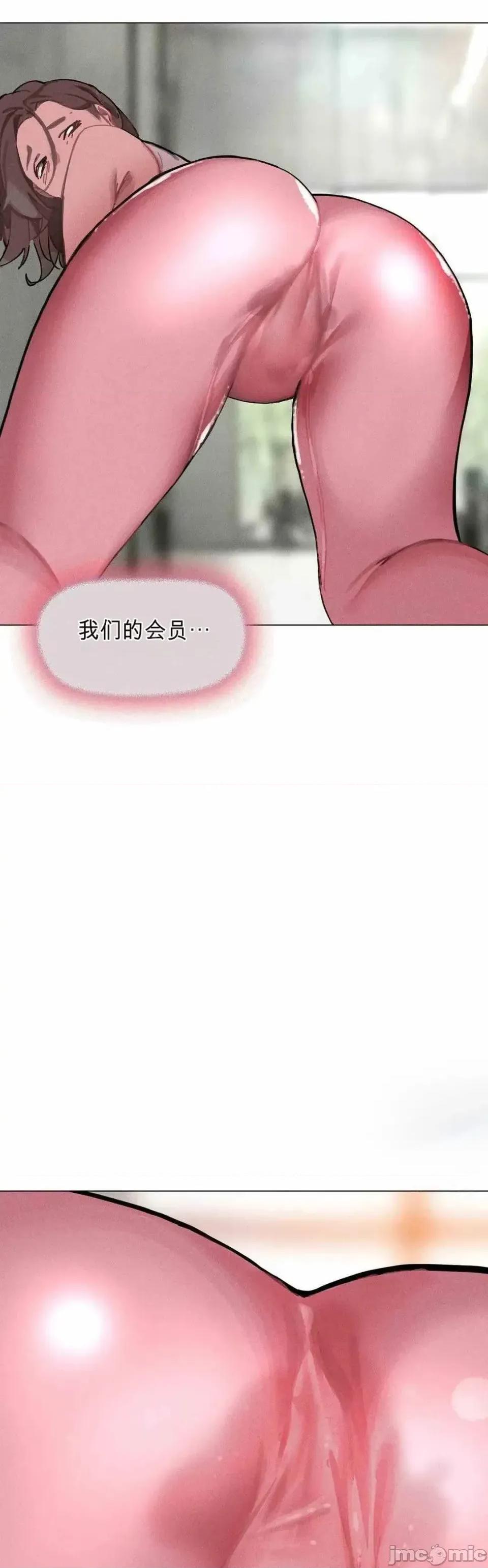 运动种类 运动种类~3 第29页