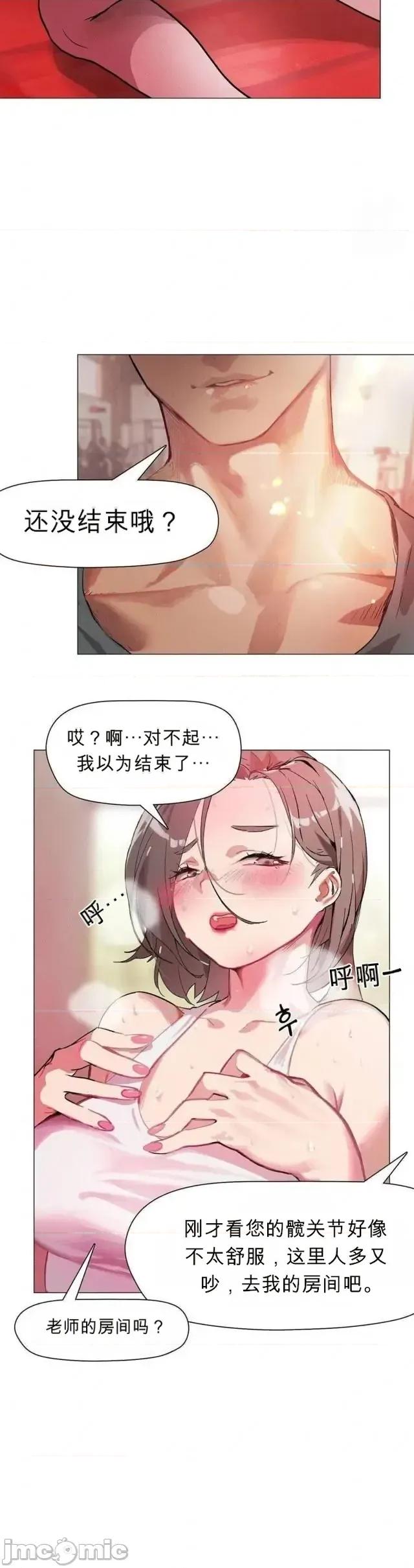 运动种类 运动种类~4 第3页