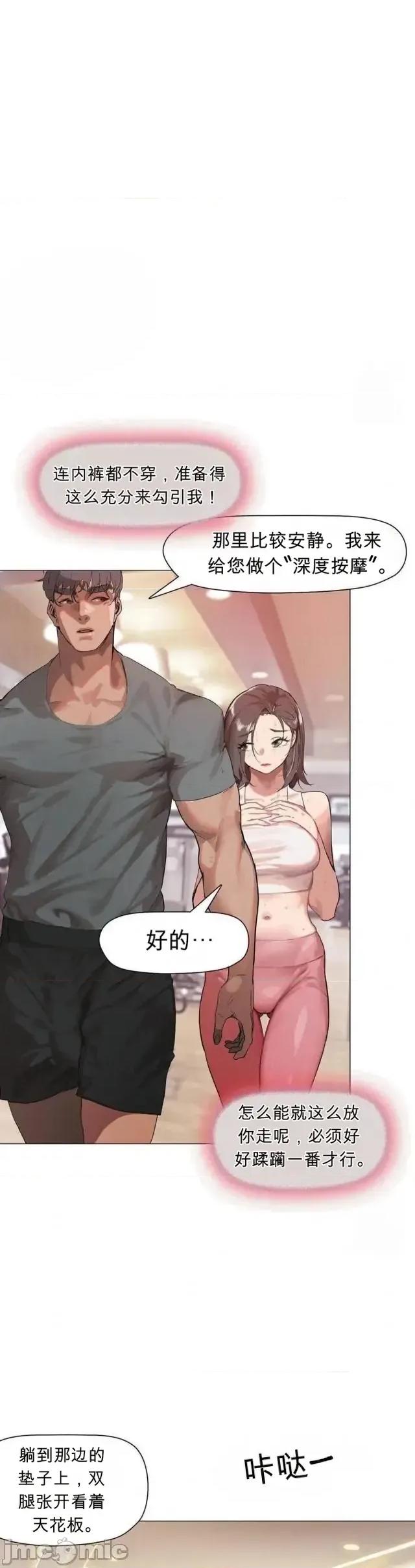 运动种类 运动种类~4 第4页