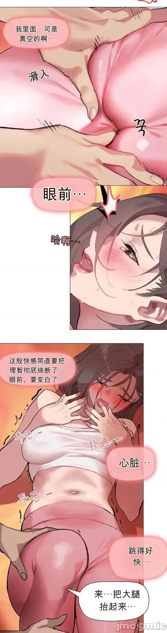运动种类 运动种类~4 第10页