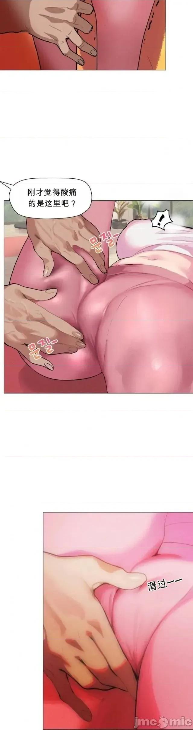 运动种类 运动种类~4 第11页