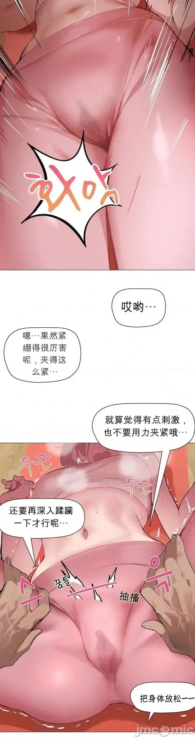 运动种类 运动种类~4 第14页
