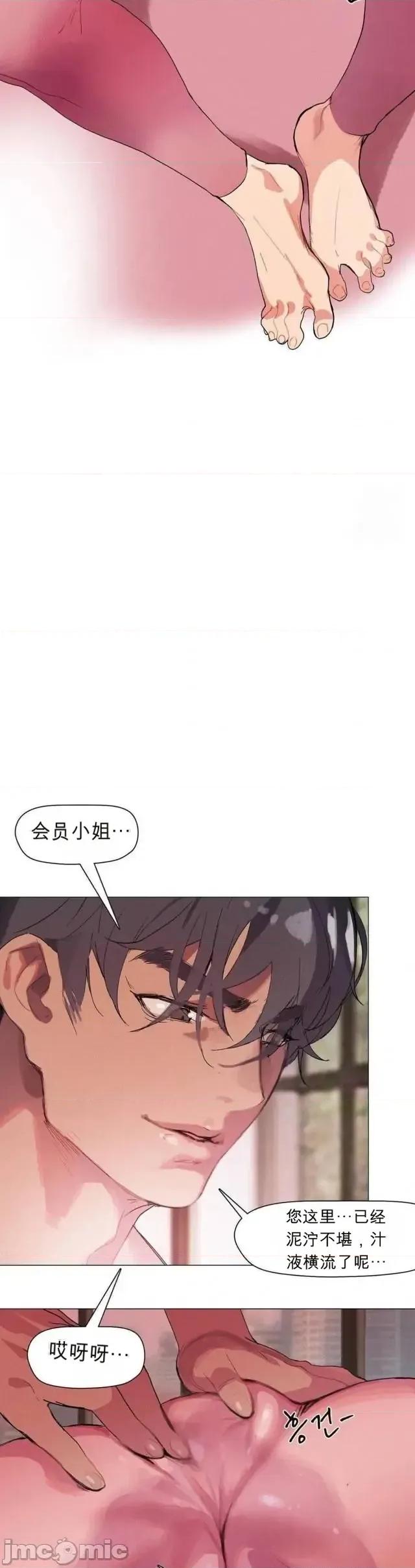 运动种类 运动种类~4 第24页