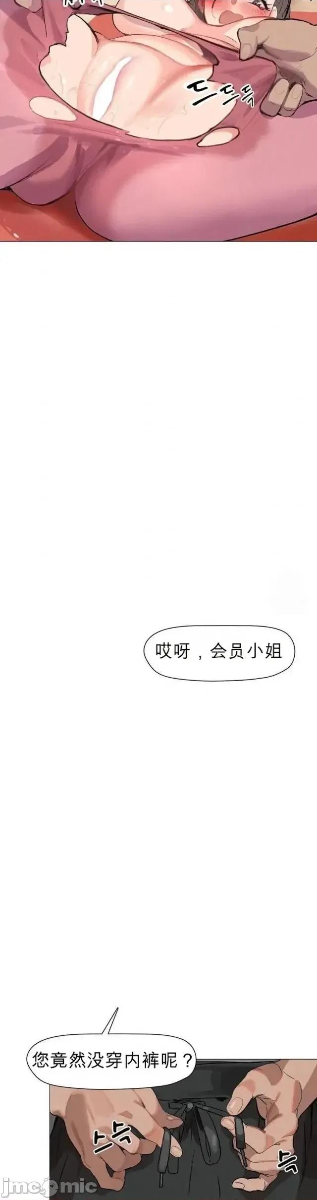运动种类 运动种类~4 第26页
